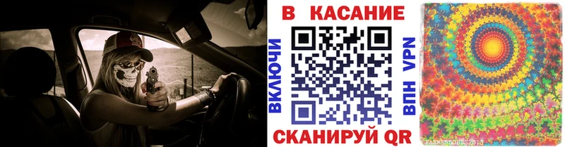 Что такое Кизляр Codein COCAIN Галлюциногенные грибы Марихуана МЕФ Альфа ПВП Гашиш