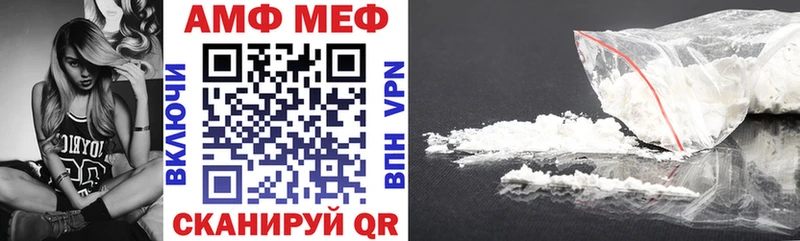 АМФ Розовый Кизляр