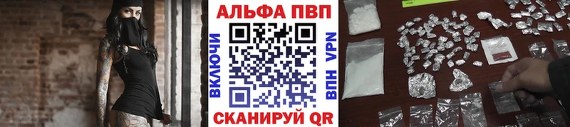 Alfa_PVP СК  Кизляр 