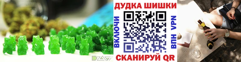 Cannafood марихуана Кизляр