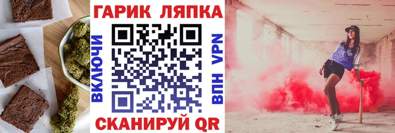 Еда ТГК марихуана  Кизляр 