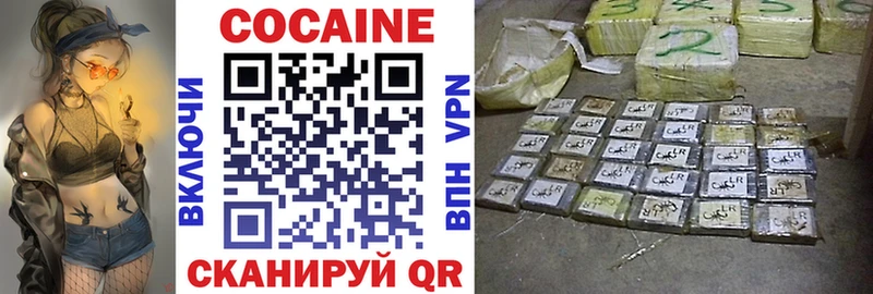 КОКАИН Fish Scale  Кизляр 