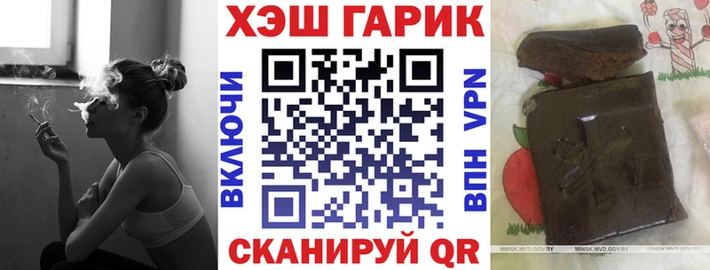 Гашиш hashish  наркота  блэк спрут ссылки  Кизляр 