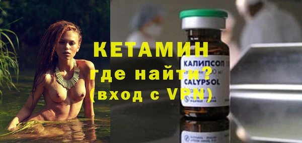бутират Козловка
