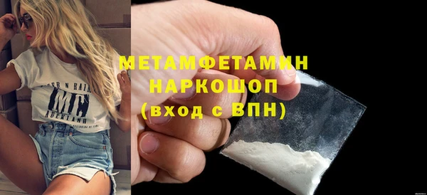 шишки Кинешма