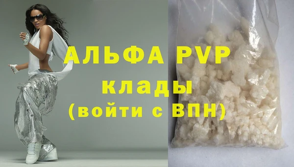 бутират Козловка