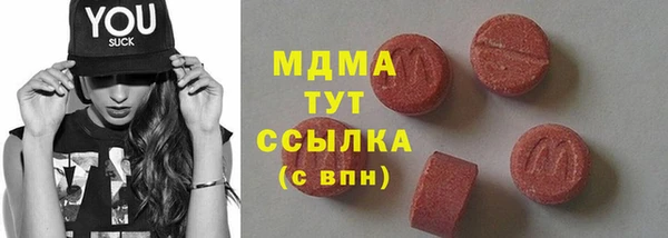 бутират Козловка