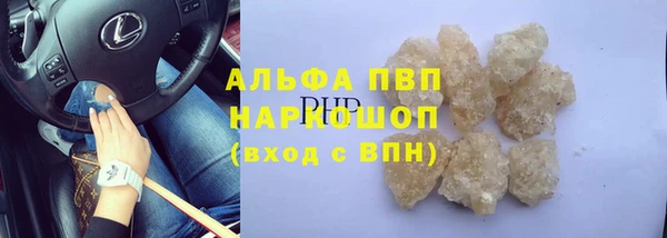 бутират Козловка