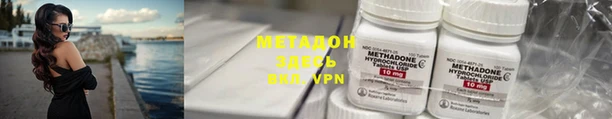 дистиллят марихуана Козельск