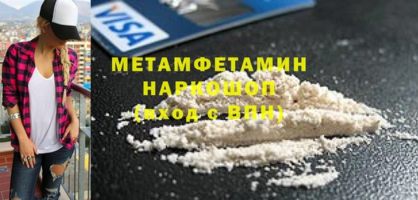 мефедрон мука Коряжма