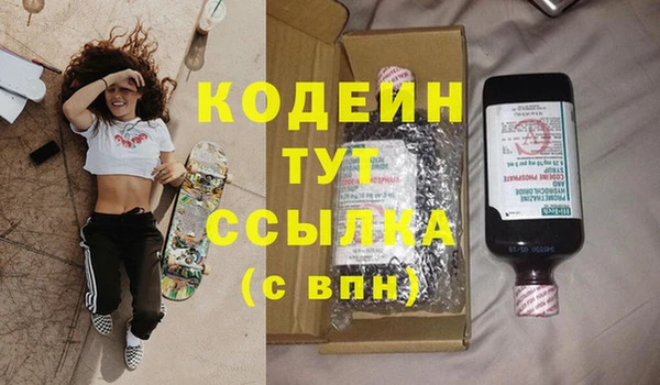дистиллят марихуана Козельск