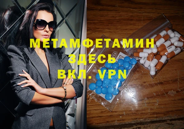 бутират Козловка