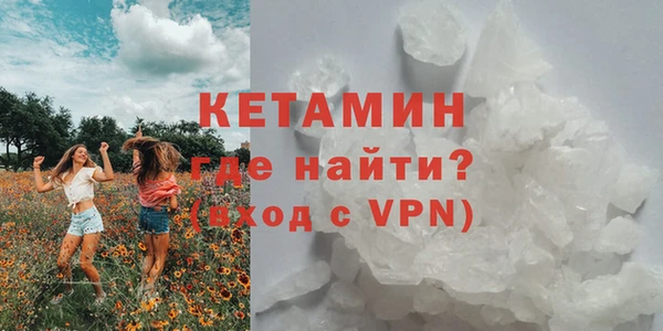 амфетамин Киреевск