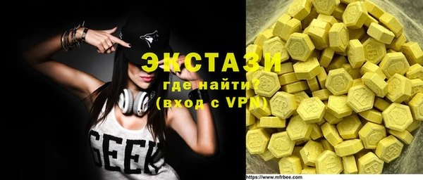 бутират Козловка