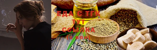 бутират Козловка