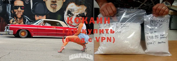 дистиллят марихуана Козельск