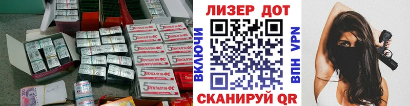 Лсд 25 экстази ecstasy  где купить   Кизляр 