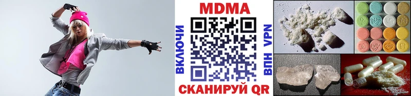 даркнет сайт  omg ссылка  MDMA VHQ  Кизляр 