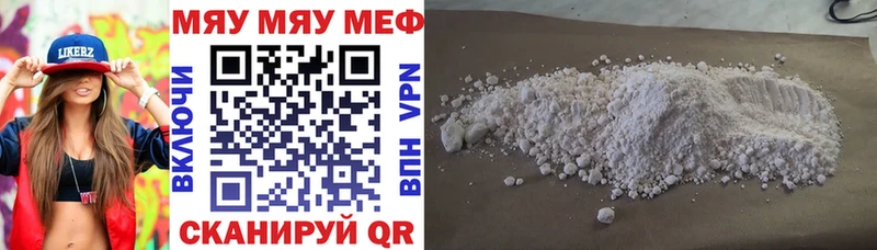 Меф mephedrone  кракен маркетплейс  Кизляр  что такое  