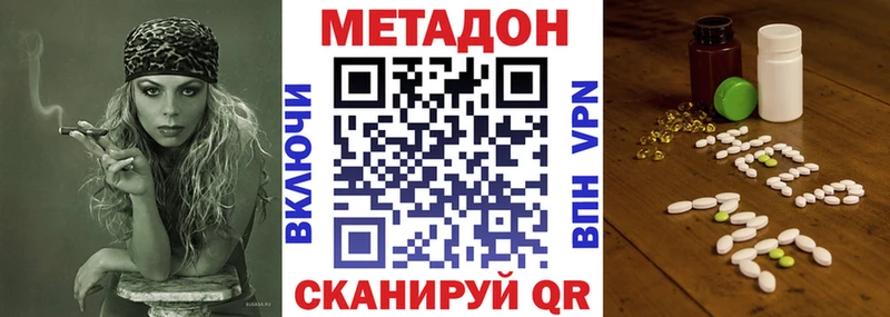 Метадон мёд  KRAKEN   Кизляр 