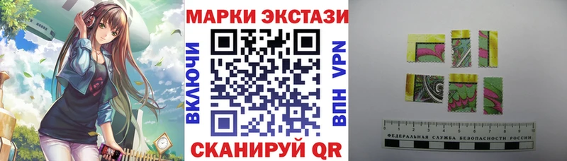 Марки NBOMe 1,5мг  Кизляр 