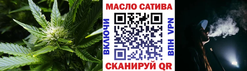 ТГК гашишное масло купить цена Кизляр