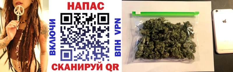 Бошки марихуана семена Кизляр